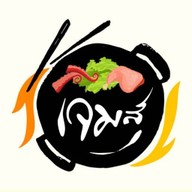 เจมส์คั่วไก่ (ก๋วยเตี๋ยวคั่วไก่สูตรโบราณ)