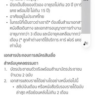 ปุยฝ้ายน้ำปั่น ไอศครีมสตอเบอรรี่โยเกิร์ต. อาหารตามสั่ง สามแยกฟลังโรงเรียนห้วยโป่ง