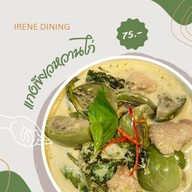 แกงใต้ ครัวใต้ตามสั่ง และเบเกอรี่ (ไอริณ) by สุพรรณิการ์ กระเพราโอ้โห ตำยำซี๊ด