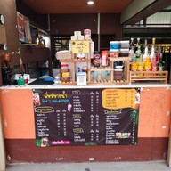 พี่หมีขายน้ำ