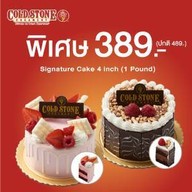 Cold Stone Creamery เซ็นทรัลเฟสติวัล หาดใหญ่