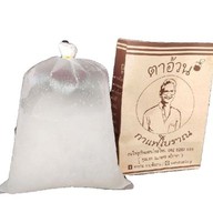 ตาอ้วนกาแฟโบราณ อ่าวอุดม