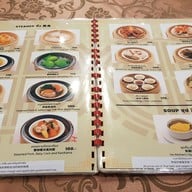 เมนู Ho Kitchen  เหม่งจ๋าย