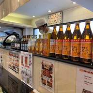 UNAGI SANYA うなぎ さんや