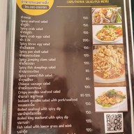 คุณเจี๊ยบอาหารทะเลตามสั่ง