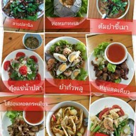 ร้านจูน
