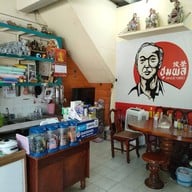 บรรยากาศ กาแฟชุมพล