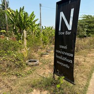 N Slow Bar