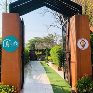 Sloth's Cafe ซอยไมตรีจิต2 สามวาตะวันออก