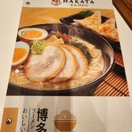 เมนู Hakata