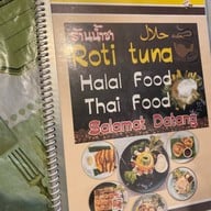 ร้านน้ำชา