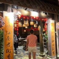 Nanjing Impressions Plaza Singapura