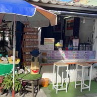 Sa Smoothie & Bubble Tea ป่าตอง