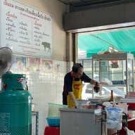 ก๋วยเตี๋ยวเนื้อเจ๊ผอม ตลาดปีระกา