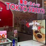 Tokyo Sweets สยามพารากอน