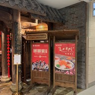 Nanjing Impressions Plaza Singapura