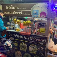 ร้านน้ำชา