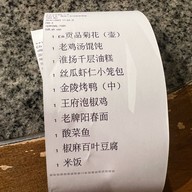 Nanjing Impressions Plaza Singapura