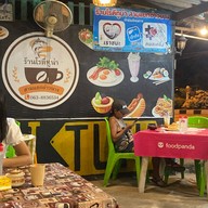 ร้านน้ำชา