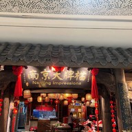 Nanjing Impressions Plaza Singapura