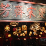 Nanjing Impressions Plaza Singapura