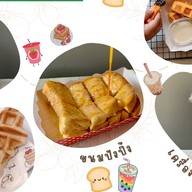 ภูผาโฮมคาเฟ่  (ชา กาแฟ น้ำปั่น ขนมปังปิ้ง ครอฟเฟิล)