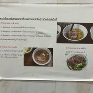 Food or drink of Le Hot  / TAIPING CO.,LTD. Sukhumvit 24