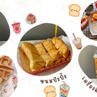 ภูผาโฮมคาเฟ่  (ชา กาแฟ น้ำปั่น ขนมปังปิ้ง ครอฟเฟิล)