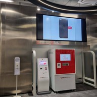 บรรยากาศ Tk Park - True Digital Park