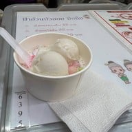 เมนูของร้าน ป้าอ้วนบัวลอยมือถือ