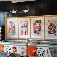 MEAT MORE ถนนประดิษฐ์มนูธรรม