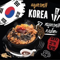 ขาหมู อาเฮีย ถนนนเรศวร