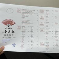 Le Hot  / TAIPING CO.,LTD. Sukhumvit 24