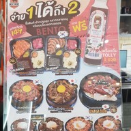 MEAT MORE ถนนประดิษฐ์มนูธรรม