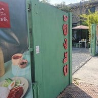 ย้งยี้ ติ่มซำ 勇毅 Yongyi Dimsum อยุธยา