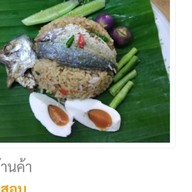 ใบตองห่อข้าว