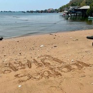 ร้านอาหารลมเลบ้านเรา (Seafood)