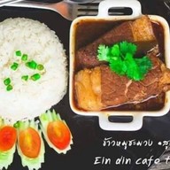Ein Din Cafe'