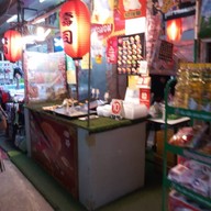 หน้าร้าน ซูชิจังบ้านแซลมอน