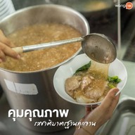 เมนูของร้าน ราดหน้าโรงเหล็ก และอาหารตามสั่ง สุขุมวิท 71