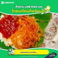 คิดไม่ออกบอกกระเพรา ตลาดบุญคุ้ม