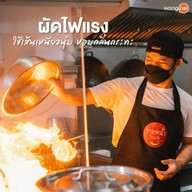 เมนูของร้าน ราดหน้าโรงเหล็ก และอาหารตามสั่ง สุขุมวิท 71