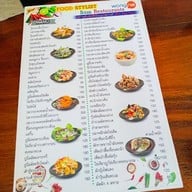 เมนู แซม โต๊ะจีน ตะพานหิน พิจิตร