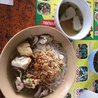 ก๋วยเตี๋ยวเนื้อเปื่อย หลังไปรษณีย์นาหม่อม