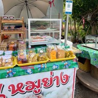 แทน หมูย่าง (บางชุมโถ) (แทน หมูย่าง)