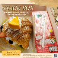 เมนูของร้าน Sweet Secret บิ๊กซี นิคม304 -