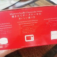 Milch Japan Cheesecake เดอะมอลล์ บางแค