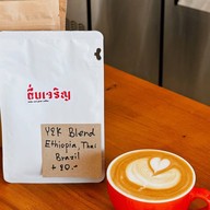 กาแฟ ตื่นเจริญ - Wake and Grow Coffee Foodie Bangna