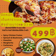 เมนูของร้าน Fusion pizza