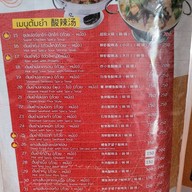 ครัวประดิพัทธ์ The signature The signature ถนนประดิพัทธ์